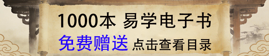 国学极地