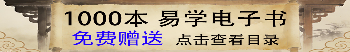 国学极地