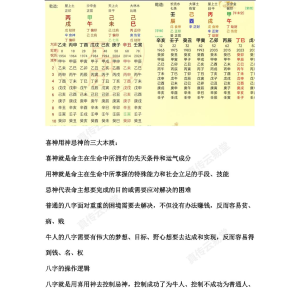 夜晚真传直播普京PK特朗普 夏光明