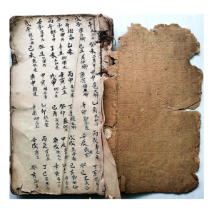 YF249_阴宅 造葬选吉百科全书64页