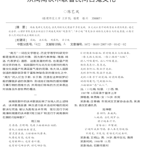 元辰宫观灵术 元神宫教学资料 观落阴视频！