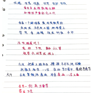 小凤仙翻蛋