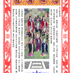 经功凭证-156种