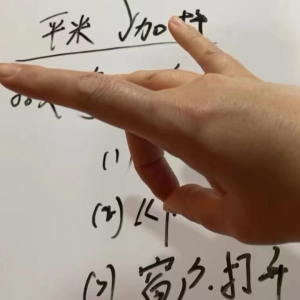 澜卓的师兄说 狐仙法