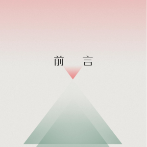 AS17STUDIO 星骰 学习+实战精华笔记