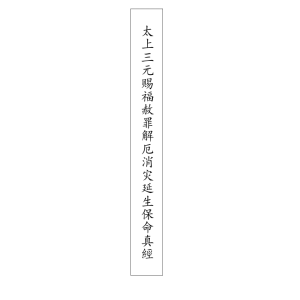 普传法 人皆可用系列合集11套