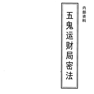 济世：浅谈兵马