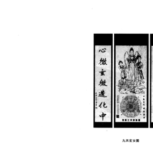 张光辉-神奇的扑克牌与外应预测