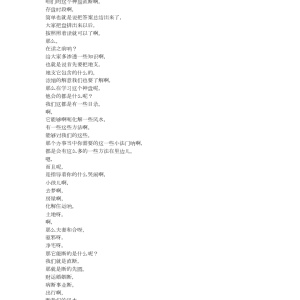 六壬神盘直断
