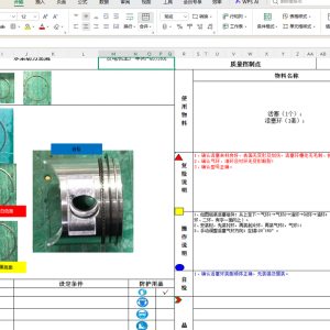苍燃六爻2024甲辰面授班