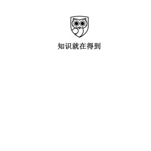 预测之书-罗振宇-608页