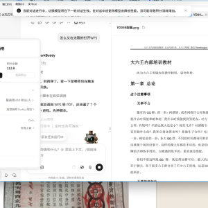 青月秘法-三界钱串