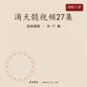 奥特曼滴天髓视频27集8.00 GB