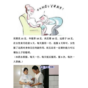 164个民间秘术改运必学