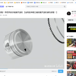 青月秘法-元神出窍修炼法
